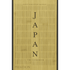 Japan er en kogebog fyldt med japanske retter
