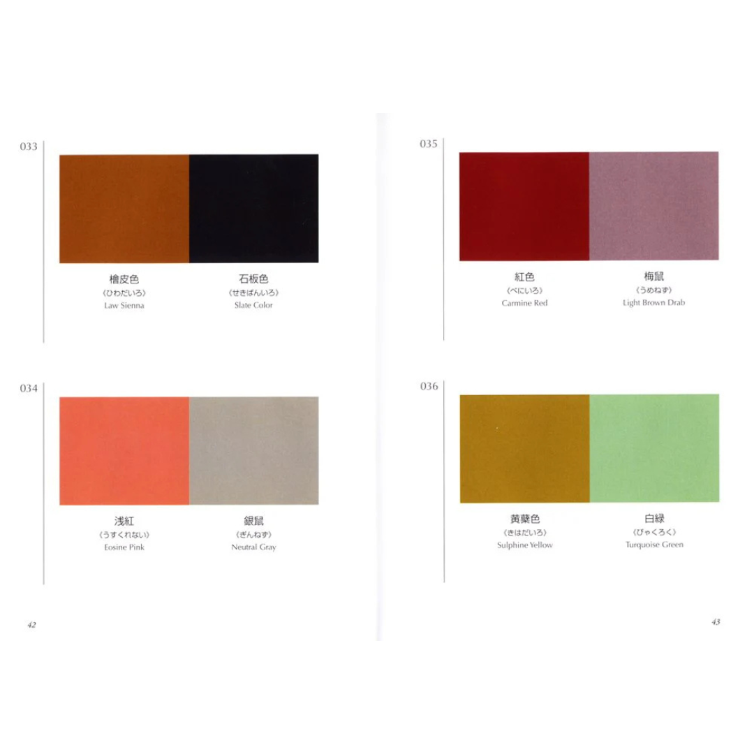 A Dictionary Of Color Combinations