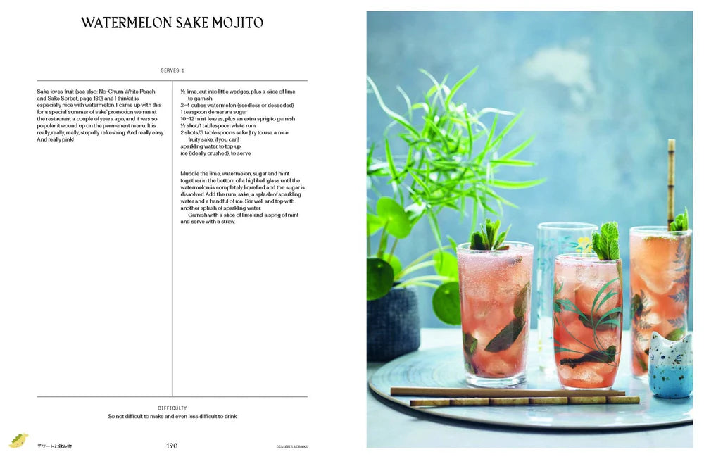 Hvis du er ny til veganisme, ny til japansk madlavning, ny til begge dele, eller du bare vil udvide dit kødfrie repertoire, er dette bogen for dig!