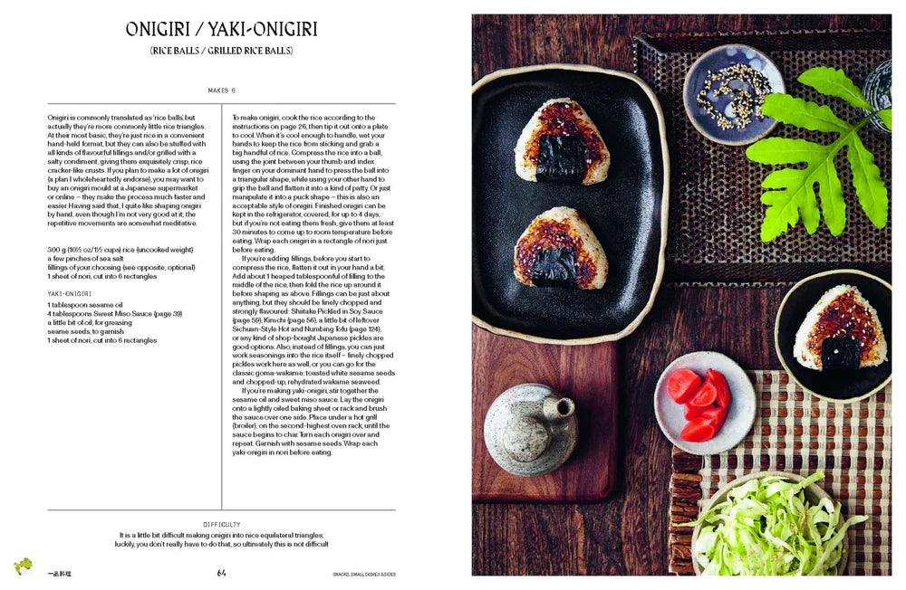 Hvis du er ny til veganisme, ny til japansk madlavning, ny til begge dele, eller du bare vil udvide dit kødfrie repertoire, er dette bogen for dig!