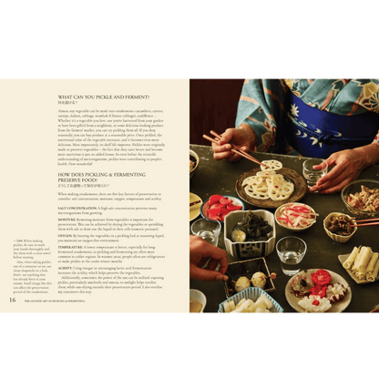 The Japanese Art of Pickling &amp; Fermenting