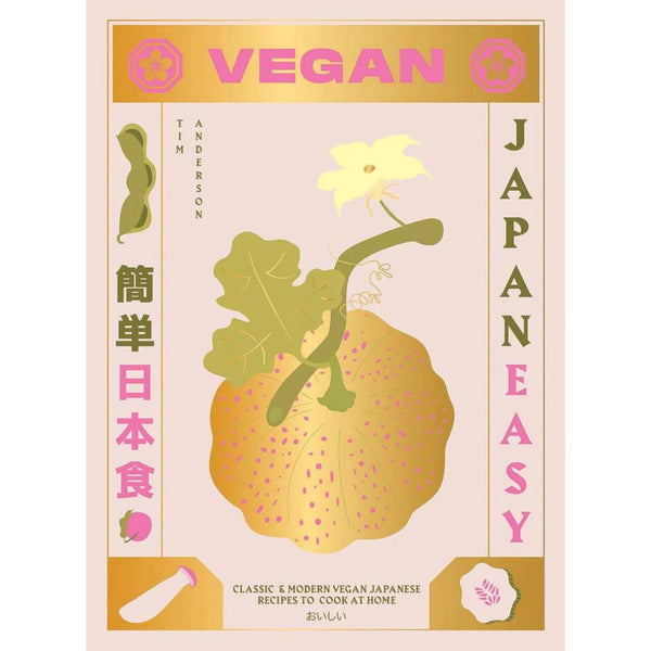 Hvis du er ny til veganisme, ny til japansk madlavning, ny til begge dele, eller du bare vil udvide dit kødfrie repertoire, er dette bogen for dig!
